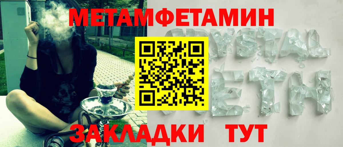 Amphetamine 97% Богородицк