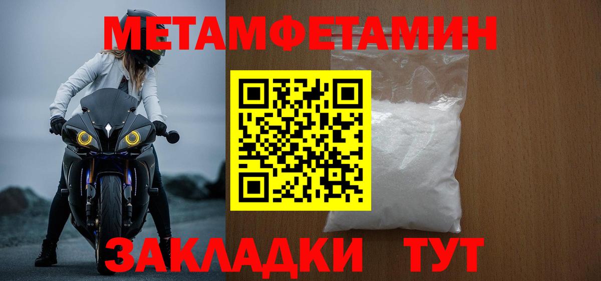 Amphetamine VHQ Богородицк
