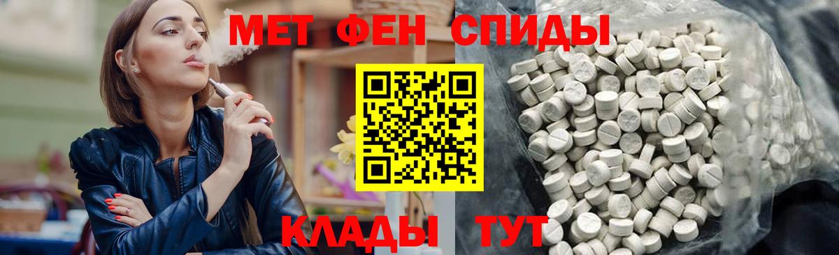 Amphetamine  Богородицк  АМФЕТАМИН  АМФ 97% 