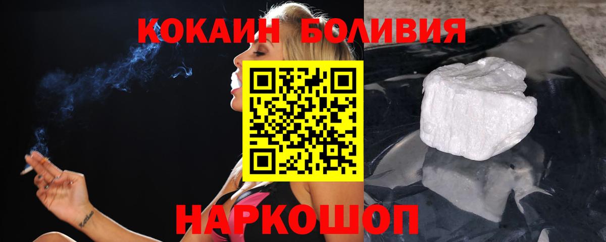 Cocaine 98% Богородицк