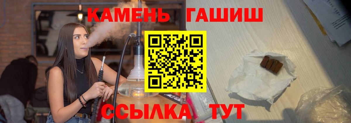 ГАШИШ VHQ  ГАШИШ  Гашиш Ice-O-Lator  Богородицк 