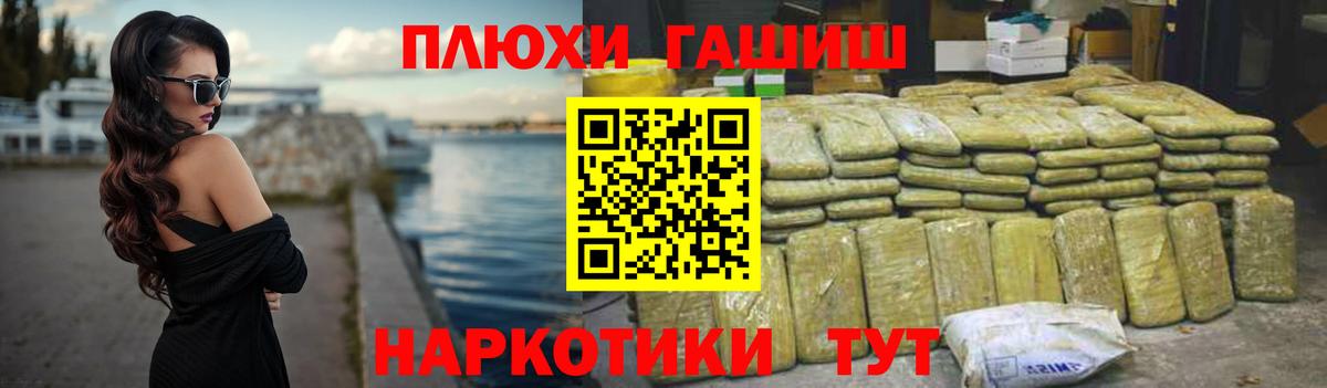 Гашиш AMNESIA HAZE Богородицк