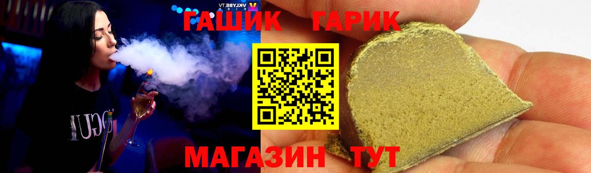 ГАШ Ice-O-Lator  Гашиш индика сатива  Богородицк  Вход с VPN 