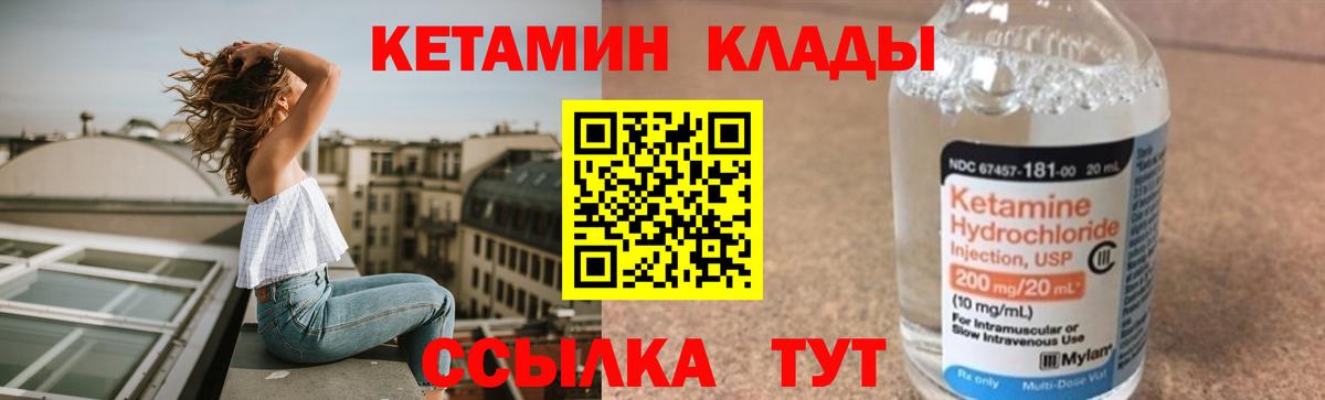 A-PVP Богородицк