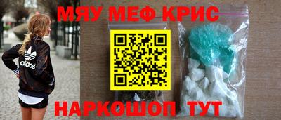 крисы Лесной