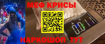 крисы Лесной
