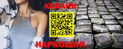 гашишное масло Ленинск-Кузнецкий