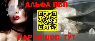 метамфетамин Азнакаево