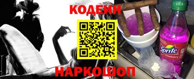 гашишное масло Ленинск-Кузнецкий
