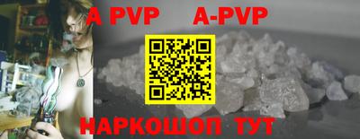 метамфетамин Азнакаево