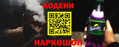 гашишное масло Ленинск-Кузнецкий