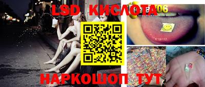 гашишное масло Ленинск-Кузнецкий