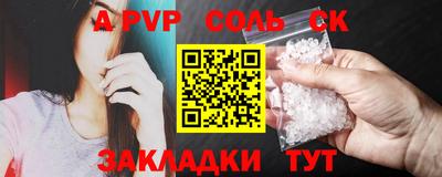 гашишное масло Ленинск-Кузнецкий