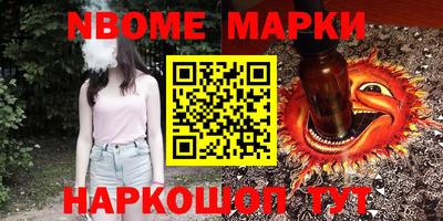 гашишное масло Ленинск-Кузнецкий