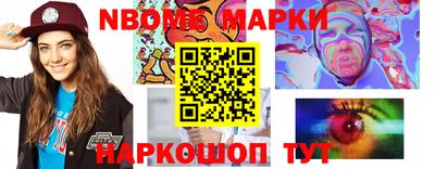 метамфетамин Азнакаево