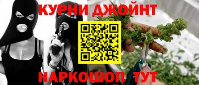 гашишное масло Ленинск-Кузнецкий