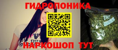 трава Абинск