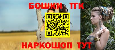 метамфетамин Азнакаево