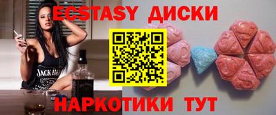 гашишное масло Ленинск-Кузнецкий