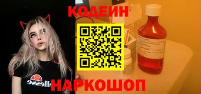гашишное масло Ленинск-Кузнецкий