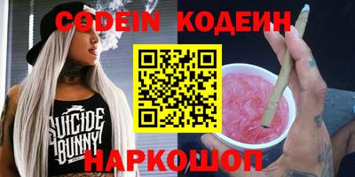 метамфетамин Азнакаево