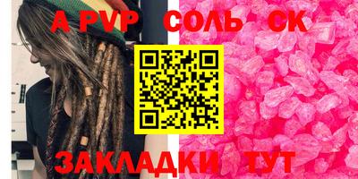 метамфетамин Азнакаево