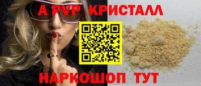 гашишное масло Ленинск-Кузнецкий