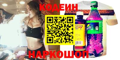 метамфетамин Азнакаево