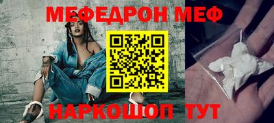 метамфетамин Азнакаево