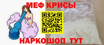 крисы Лесной