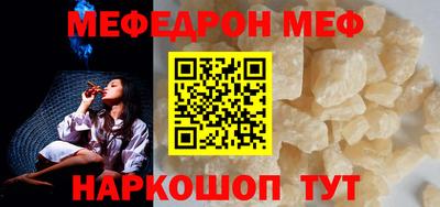 трава Абинск