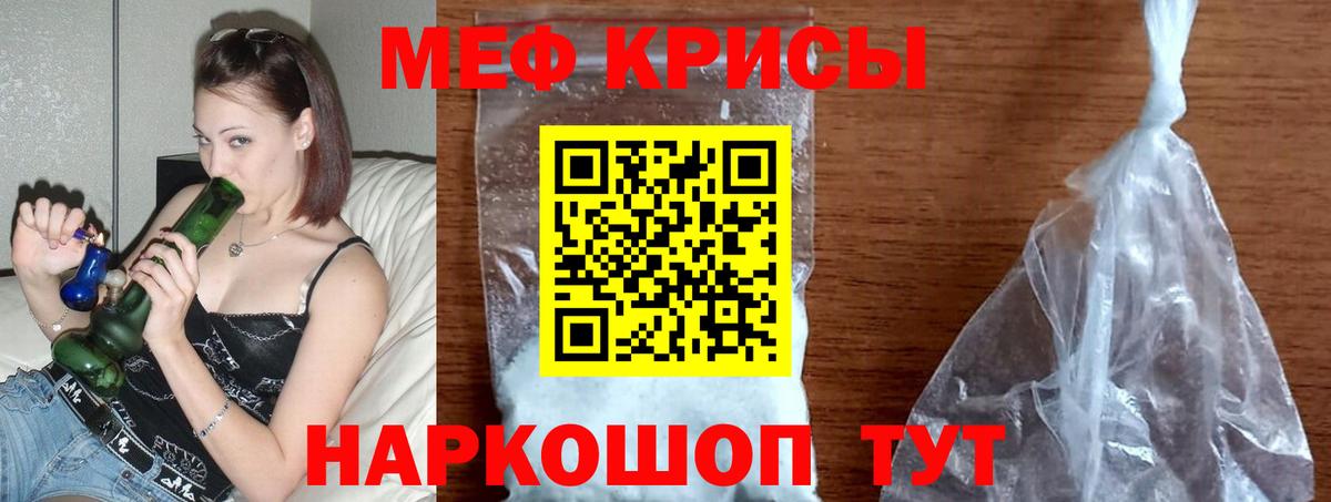 МЕФ VHQ  купить наркотики сайты  Богородицк  Меф  МЯУ-МЯУ мука  Вход с VPN 
