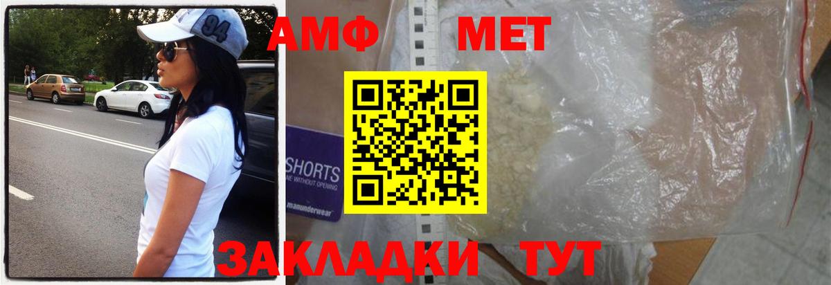 Богородицк  Метамфетамин Methamphetamine  Вход с VPN 
