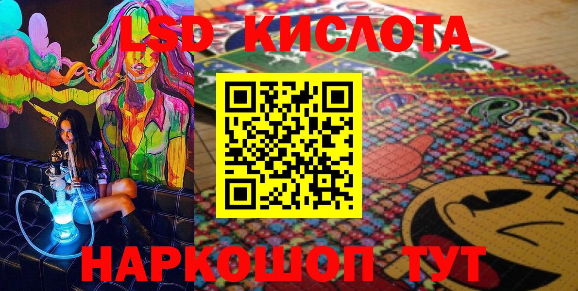 Марки NBOMe 1,5мг Богородицк