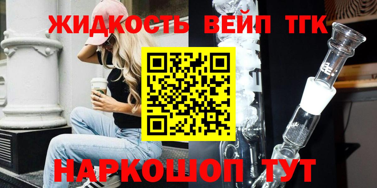 Дистиллят ТГК Wax Богородицк