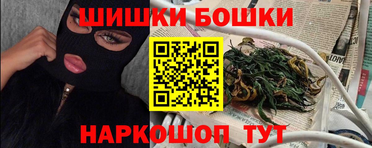 Богородицк  Бошки марихуана планчик  Шишки марихуана тримм  Вход с VPN  Шишки марихуана планчик 