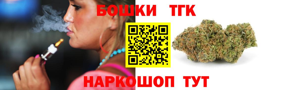 Марихуана план  Конопля марихуана  Богородицк  Бошки марихуана AK-47 